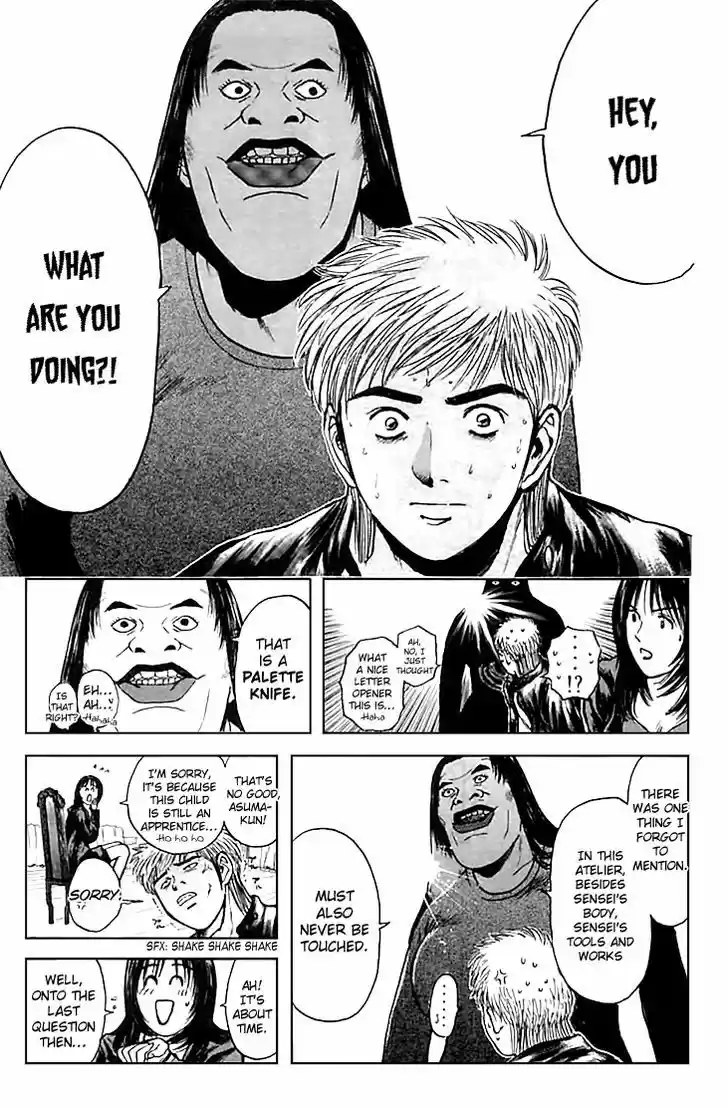 Psychometrer Eiji 124