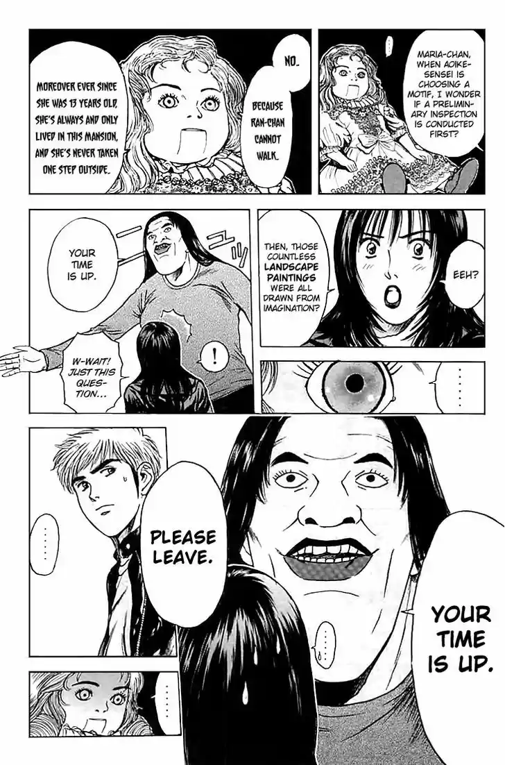 Psychometrer Eiji 124