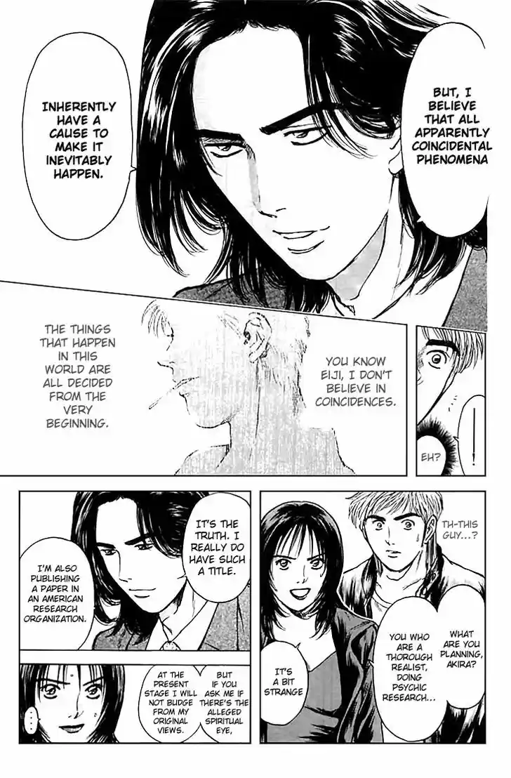 Psychometrer Eiji 124