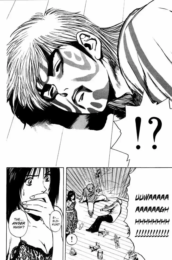 Psychometrer Eiji 125