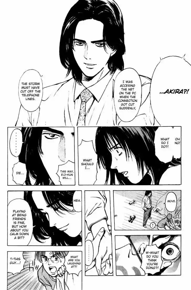 Psychometrer Eiji 125