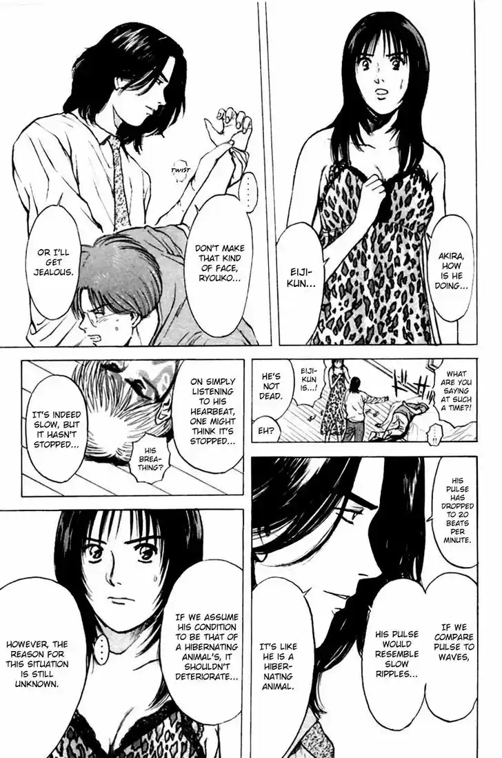 Psychometrer Eiji 125