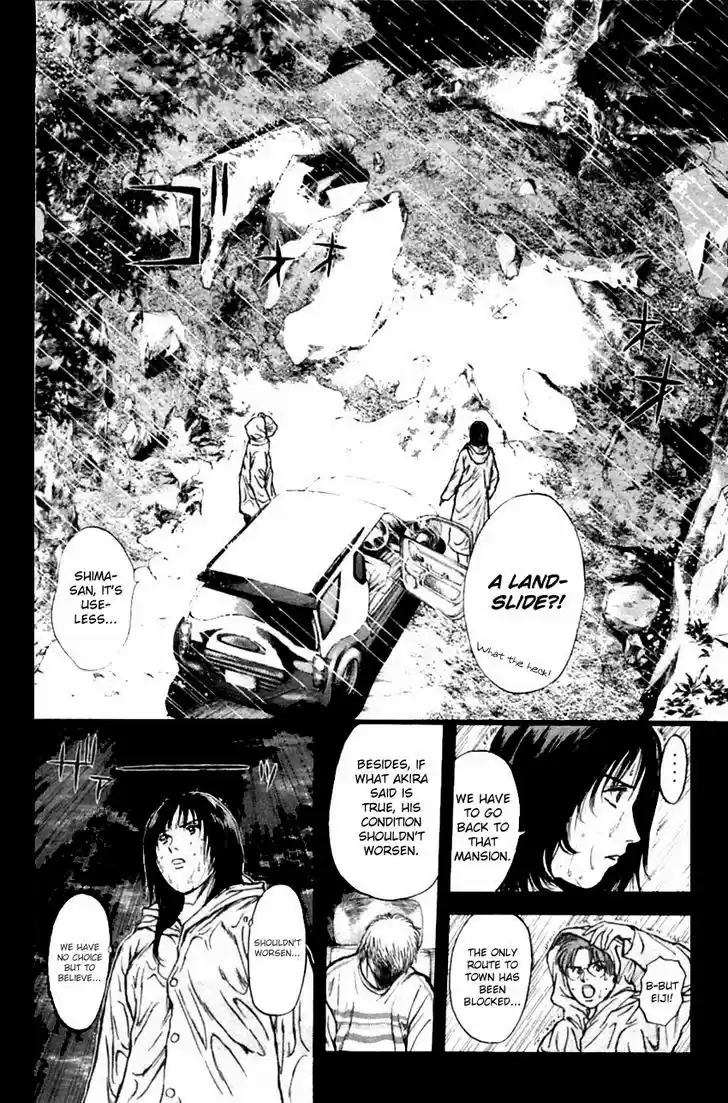 Psychometrer Eiji 125