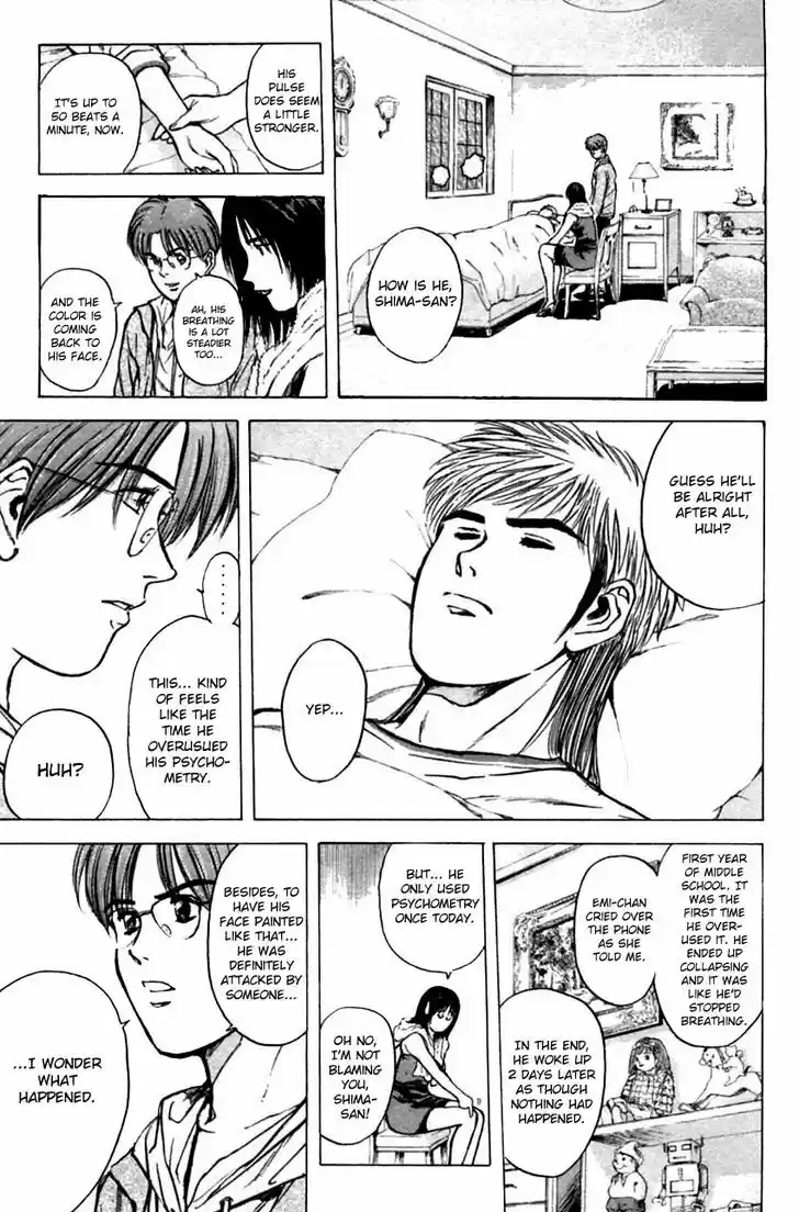 Psychometrer Eiji 125