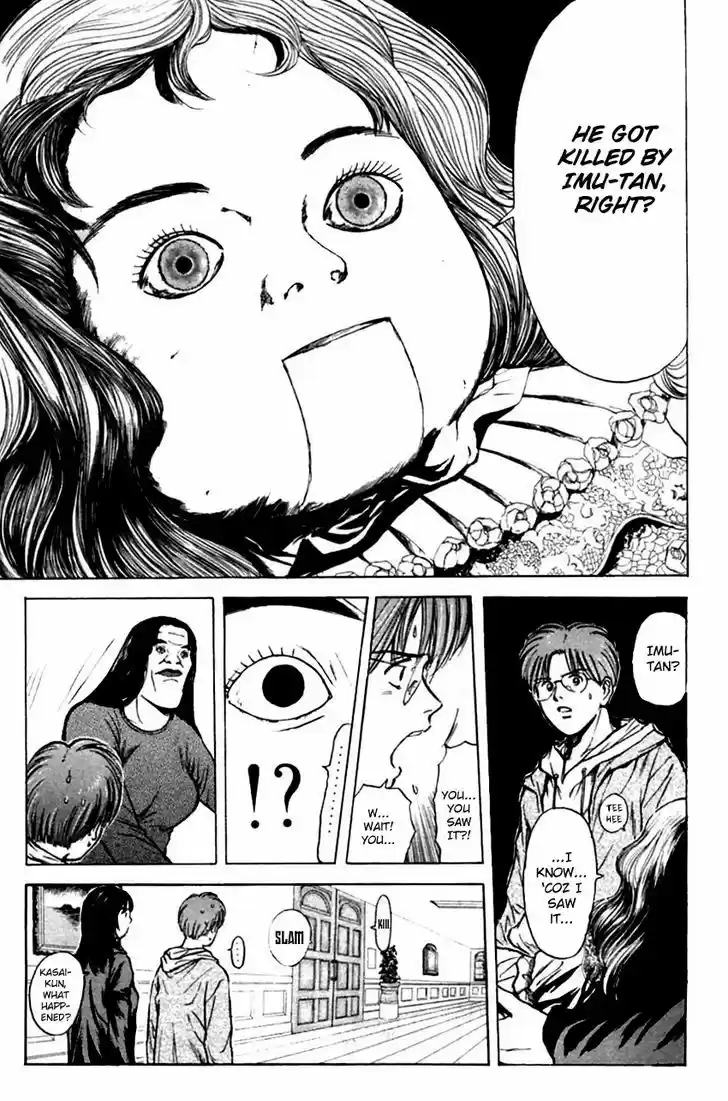 Psychometrer Eiji 125