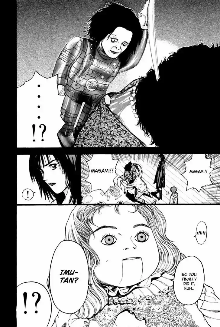 Psychometrer Eiji 125