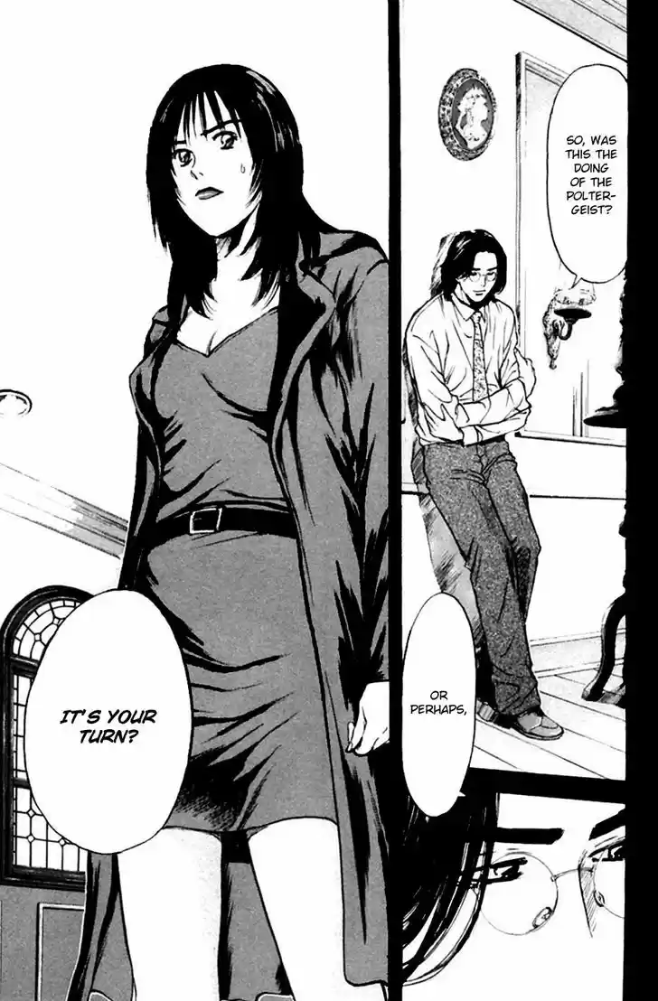 Psychometrer Eiji 125