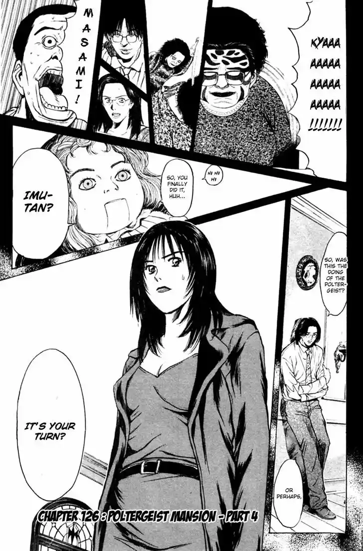 Psychometrer Eiji 126