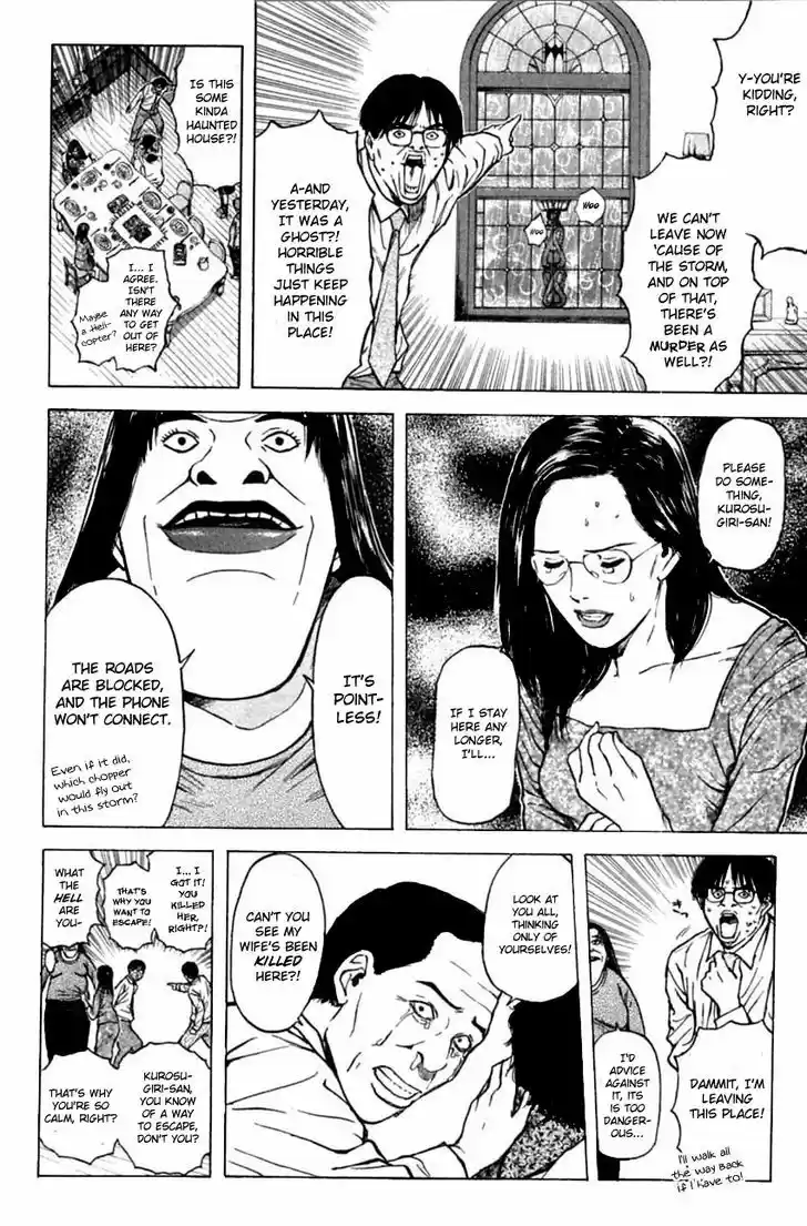 Psychometrer Eiji 126