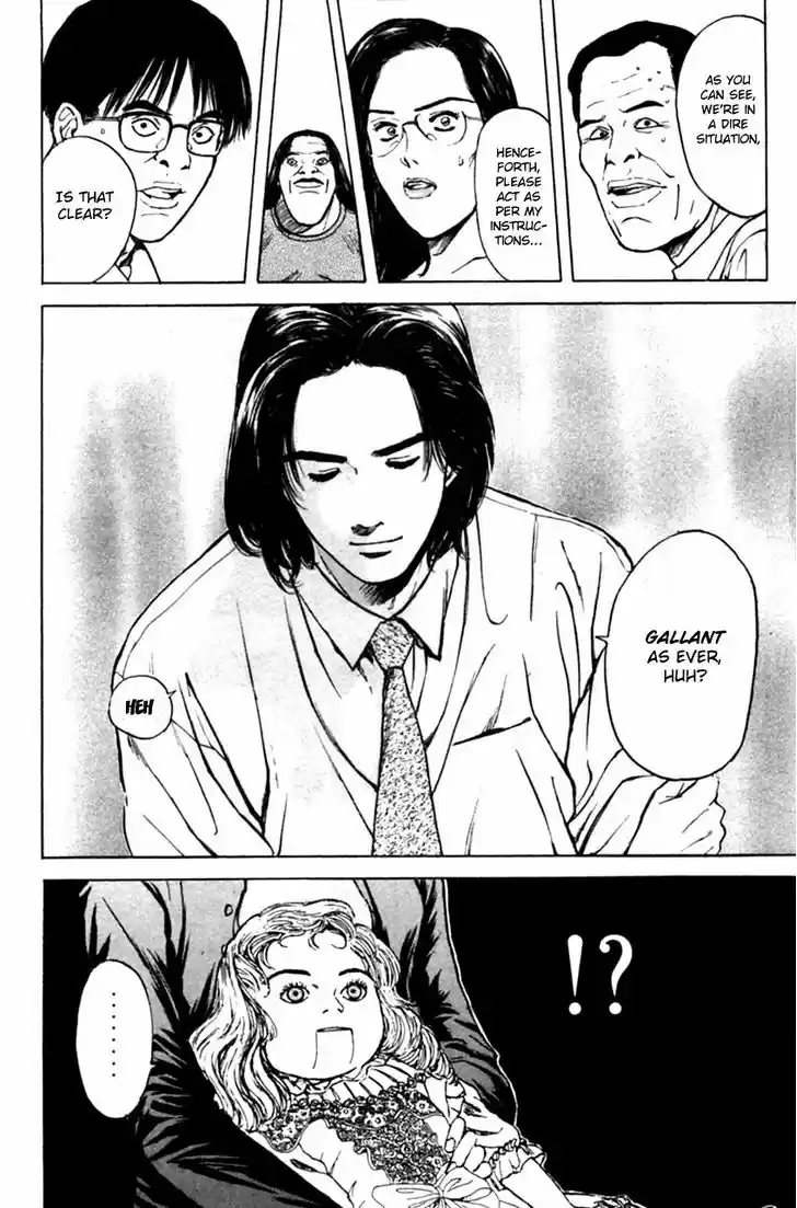 Psychometrer Eiji 126