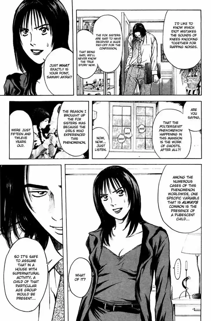 Psychometrer Eiji 126