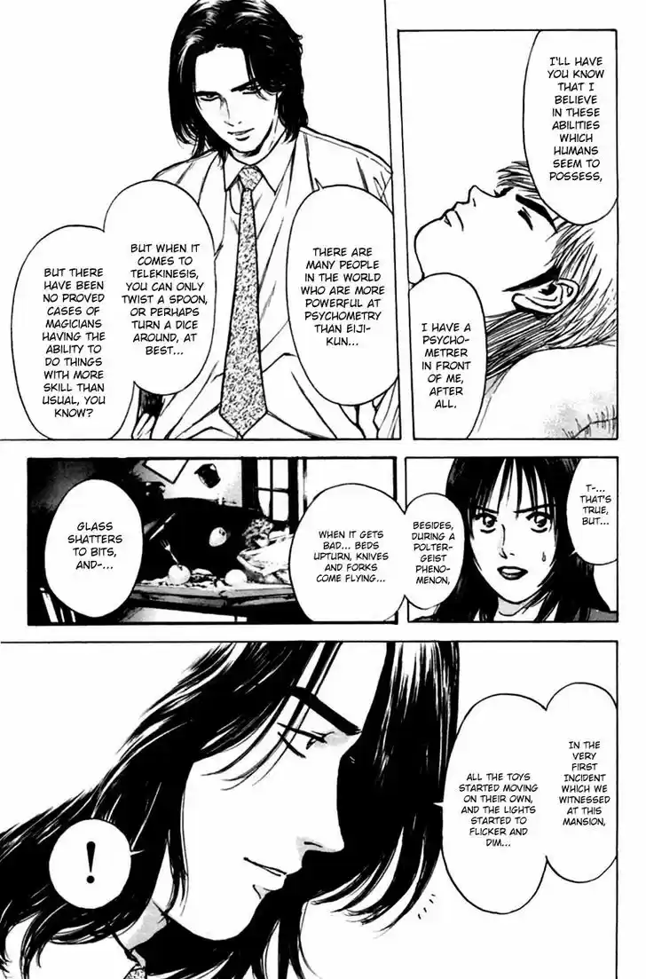 Psychometrer Eiji 126