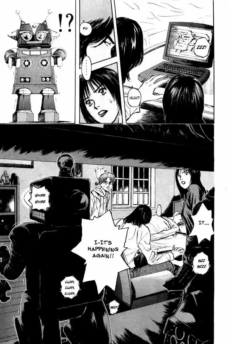 Psychometrer Eiji 126