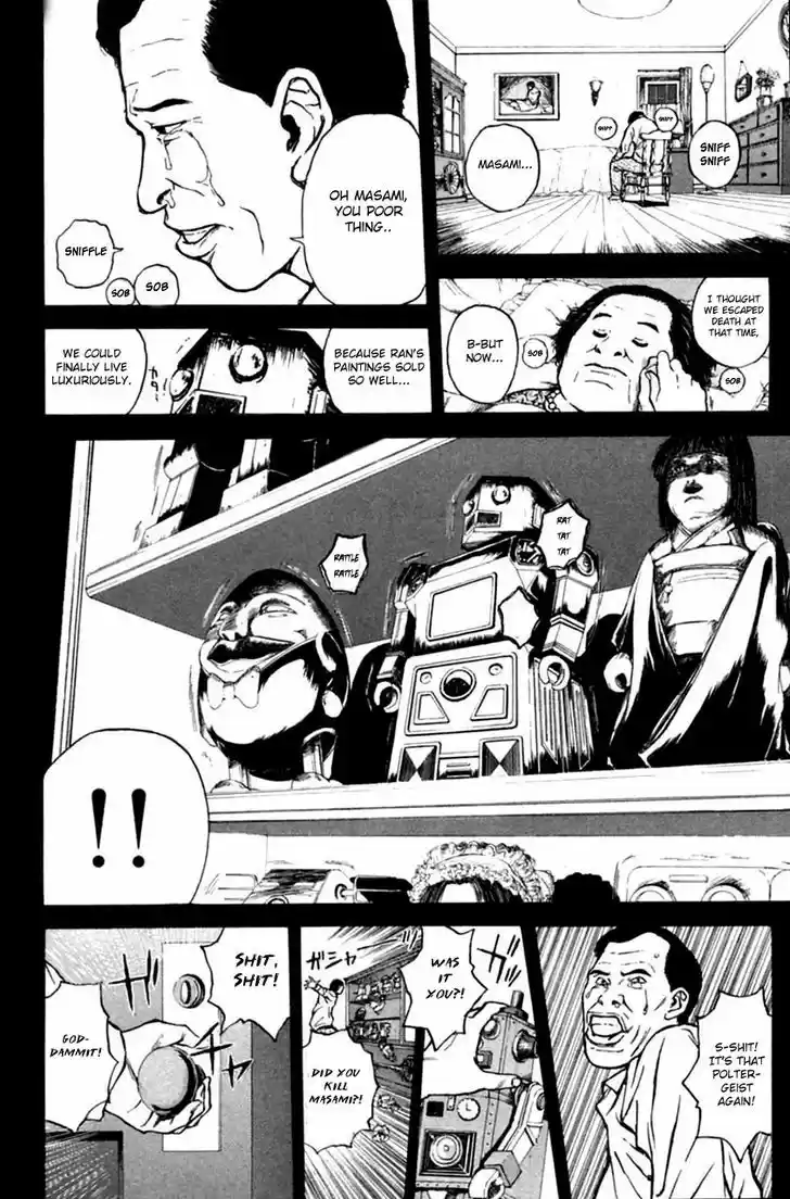 Psychometrer Eiji 126