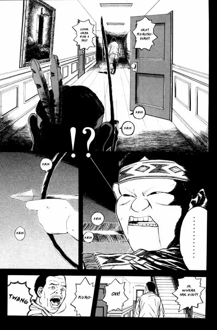 Psychometrer Eiji 126