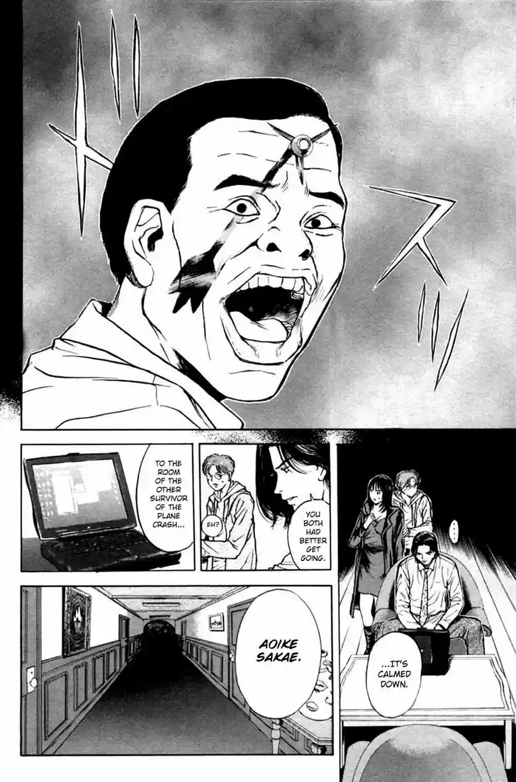 Psychometrer Eiji 126