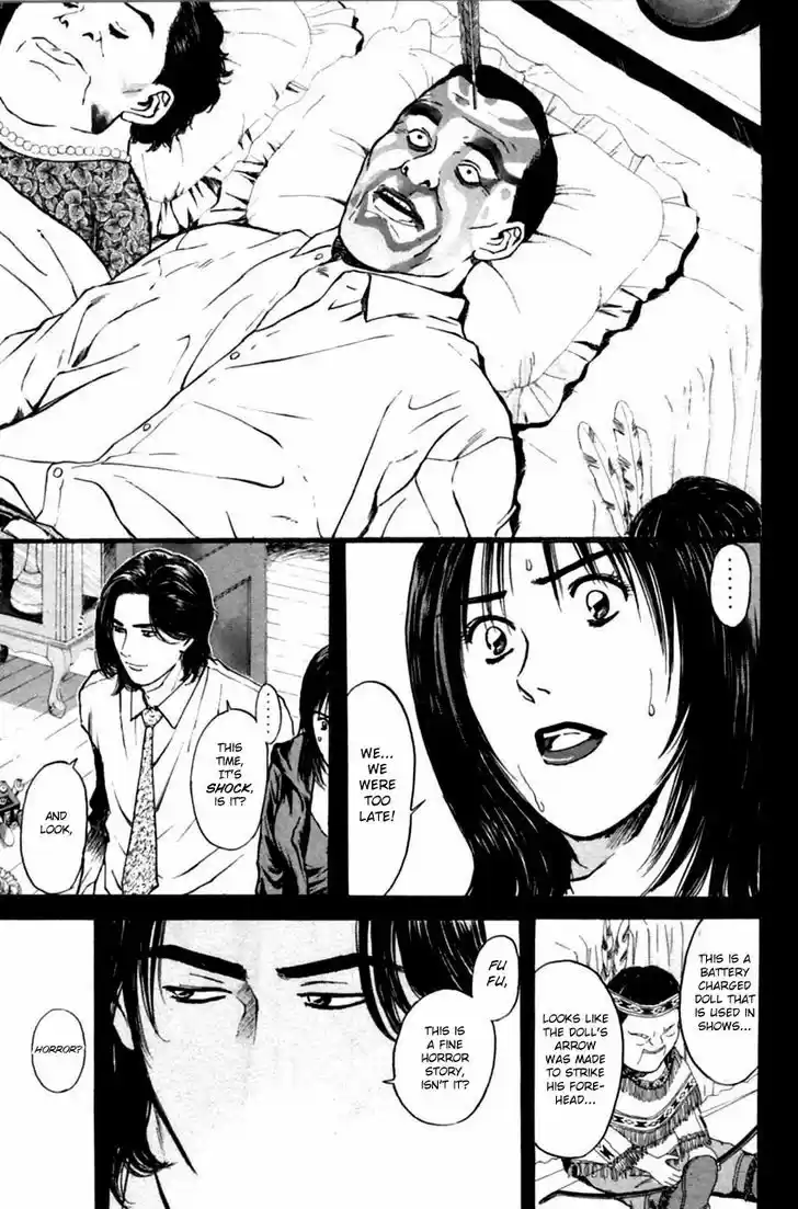 Psychometrer Eiji 126