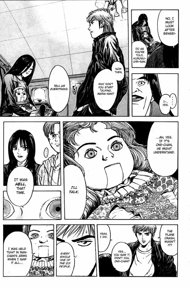 Psychometrer Eiji 127