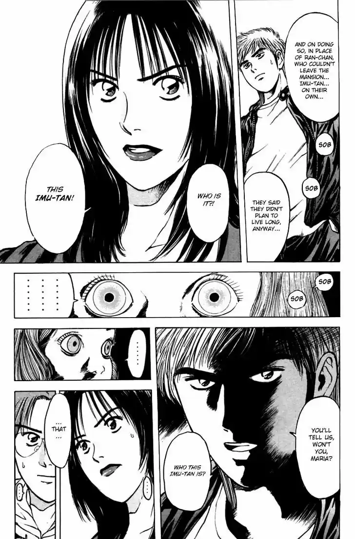 Psychometrer Eiji 127