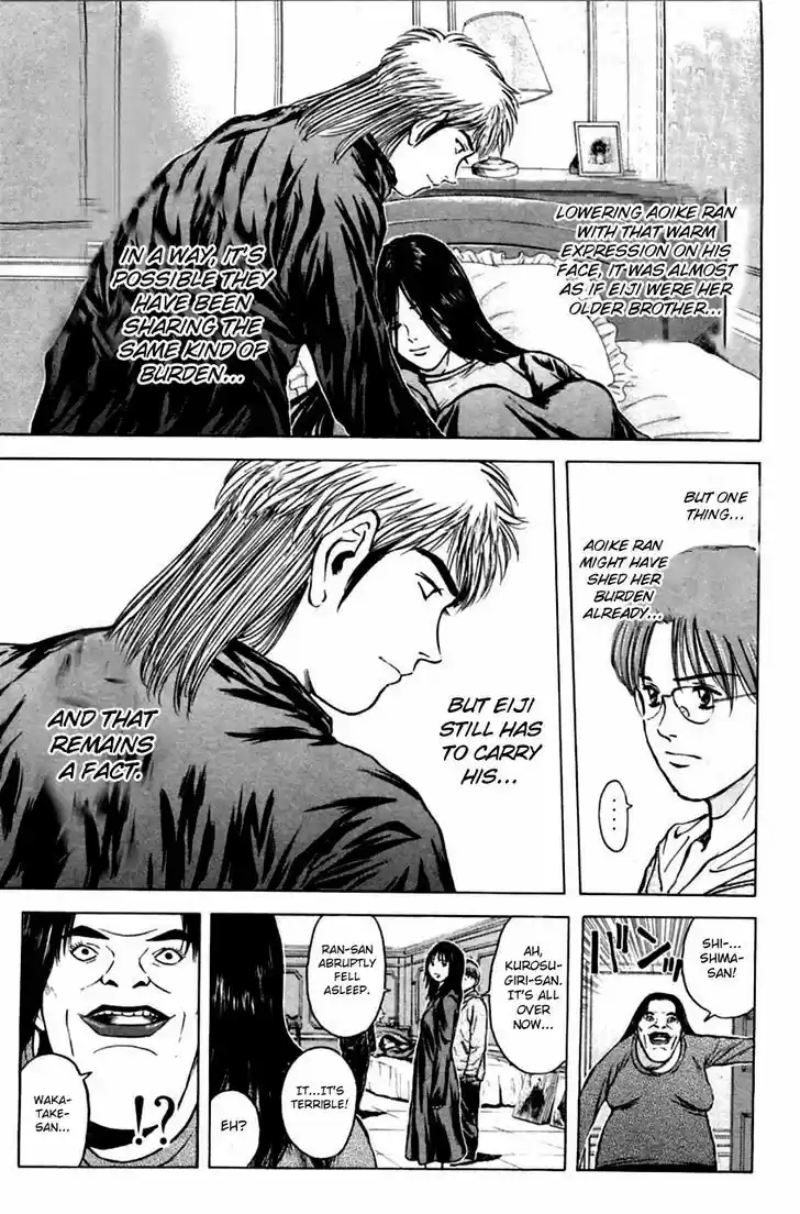 Psychometrer Eiji 127