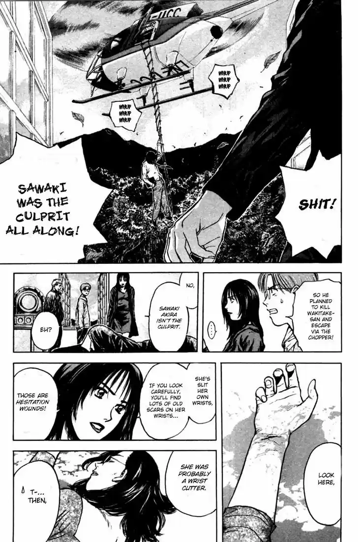 Psychometrer Eiji 127