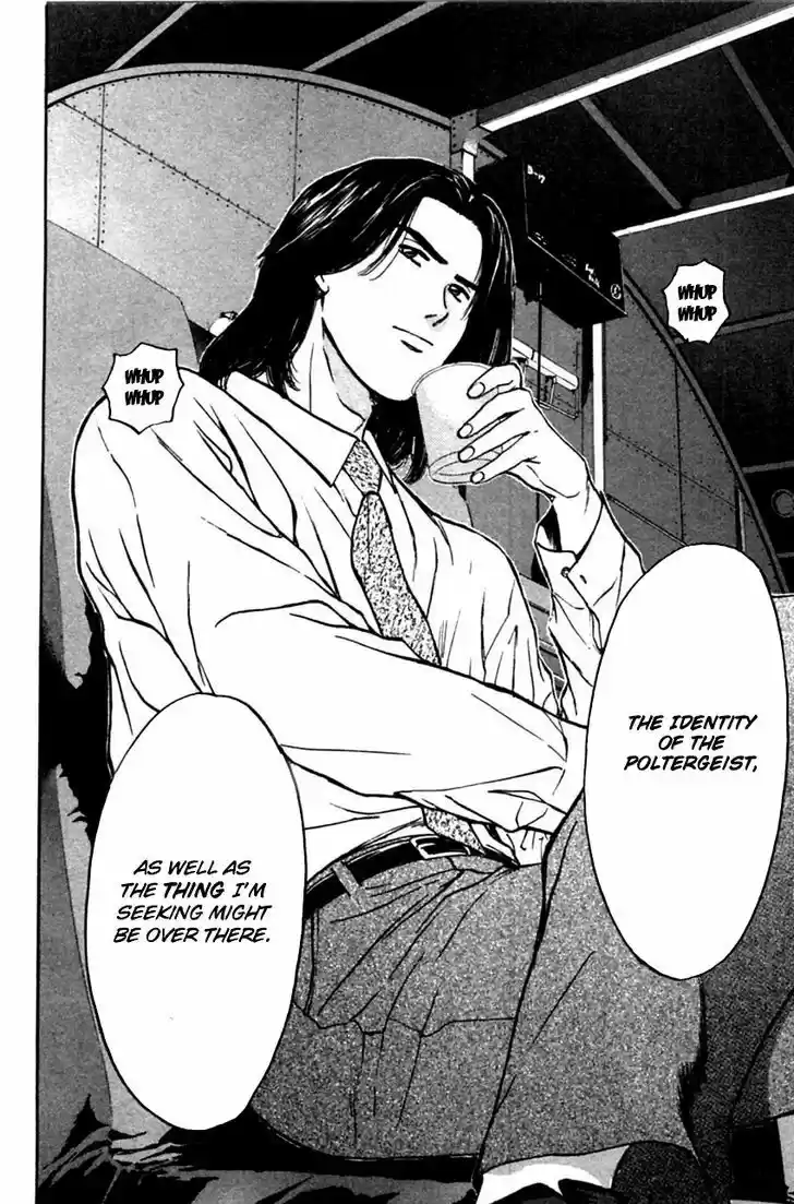 Psychometrer Eiji 127