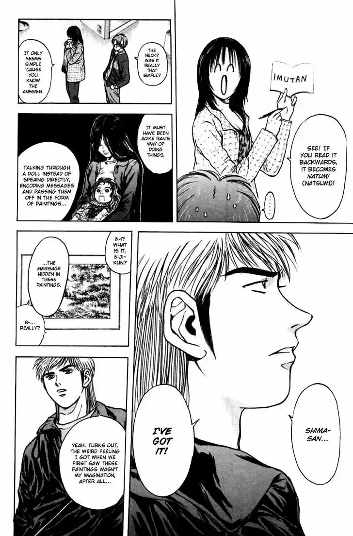 Psychometrer Eiji 127