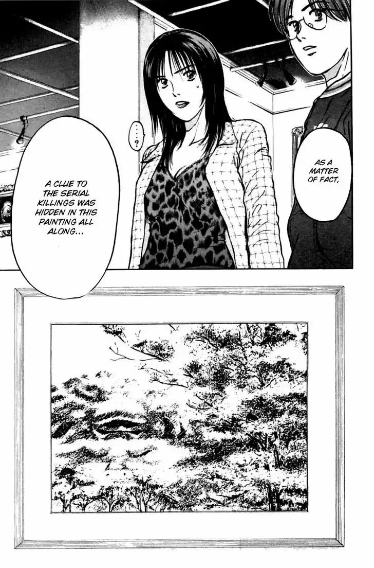 Psychometrer Eiji 127