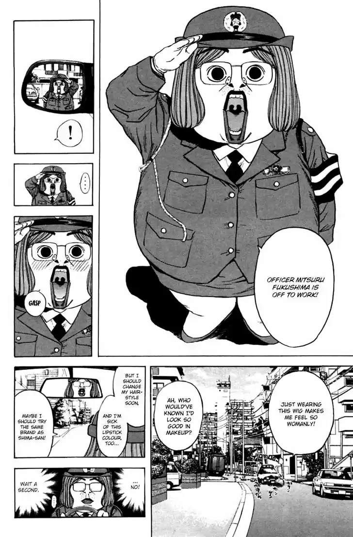 Psychometrer Eiji 129