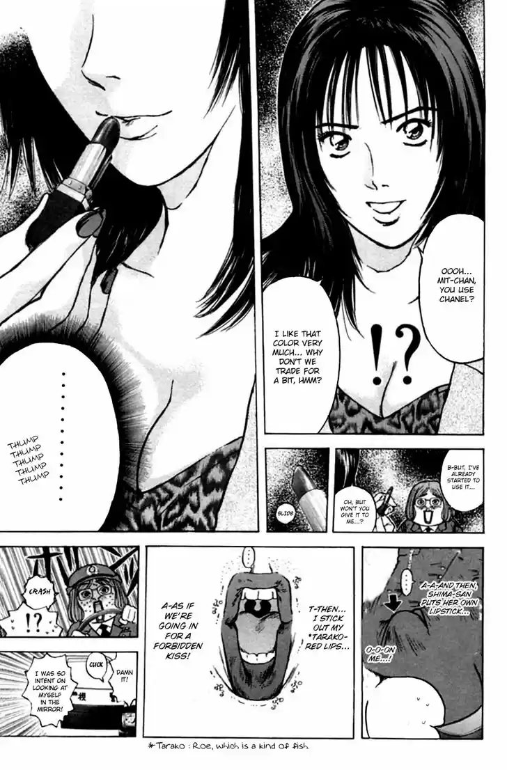 Psychometrer Eiji 129