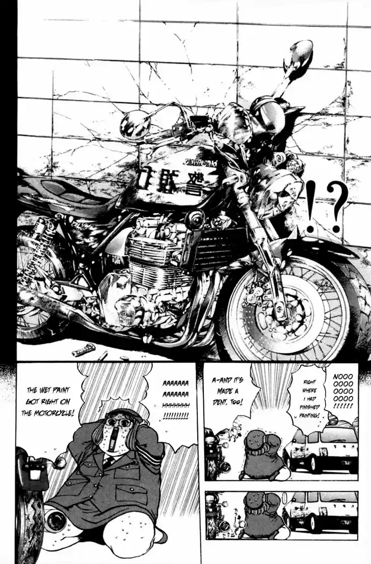 Psychometrer Eiji 129