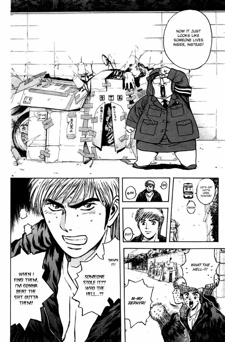 Psychometrer Eiji 129