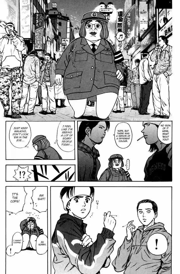 Psychometrer Eiji 129