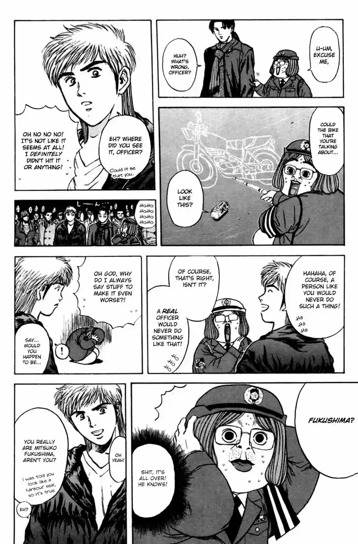 Psychometrer Eiji 129