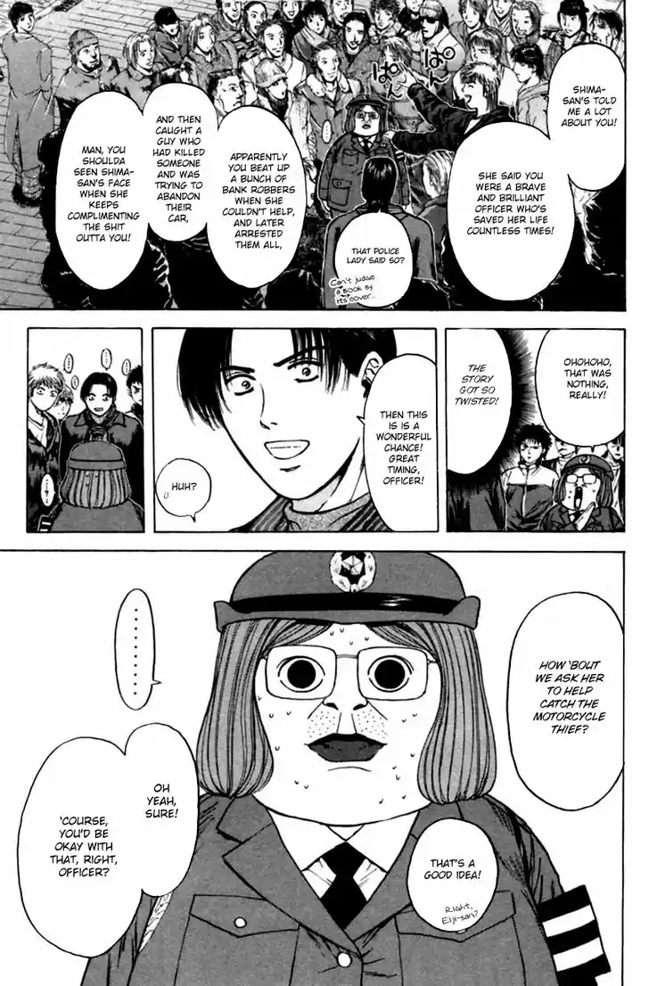 Psychometrer Eiji 129