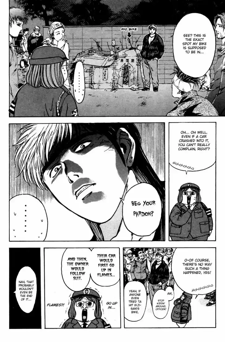 Psychometrer Eiji 129