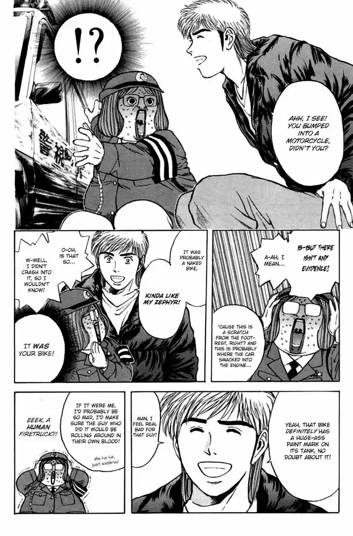 Psychometrer Eiji 129