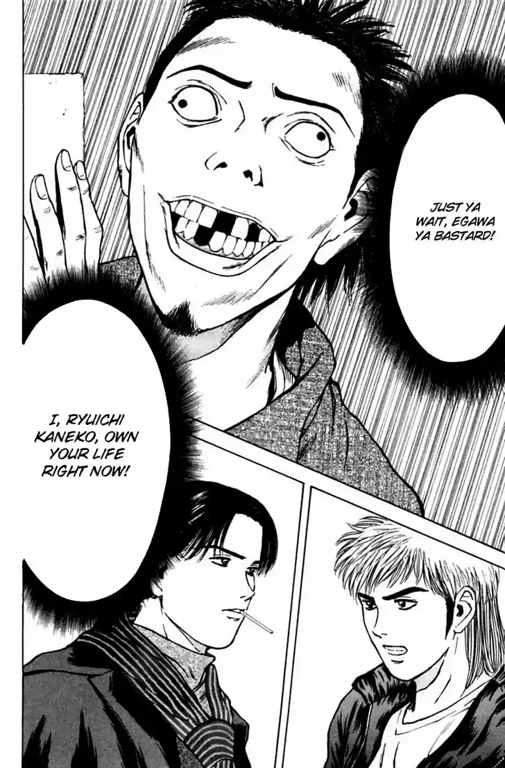 Psychometrer Eiji 129