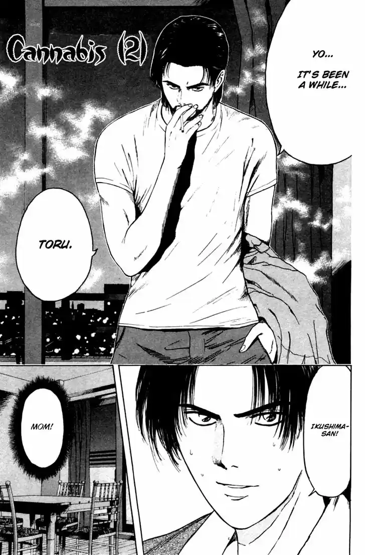 Psychometrer Eiji 135