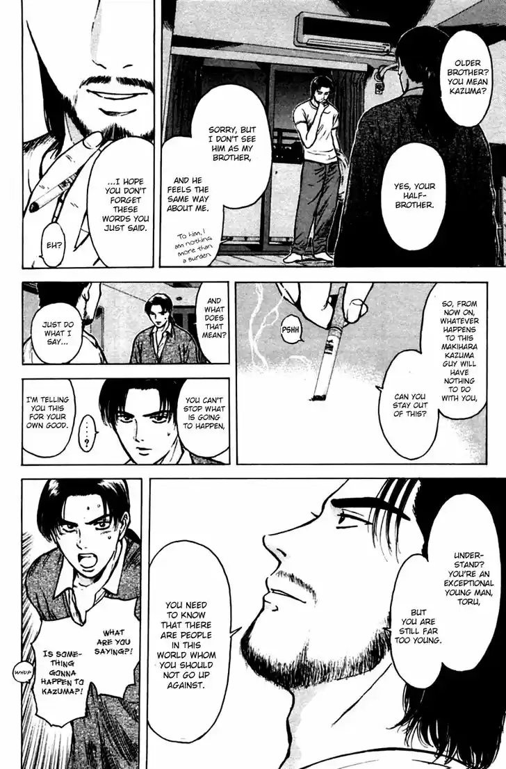 Psychometrer Eiji 135