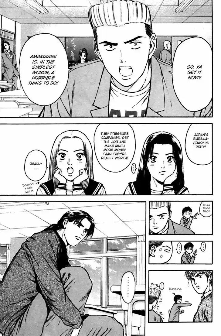 Psychometrer Eiji 135