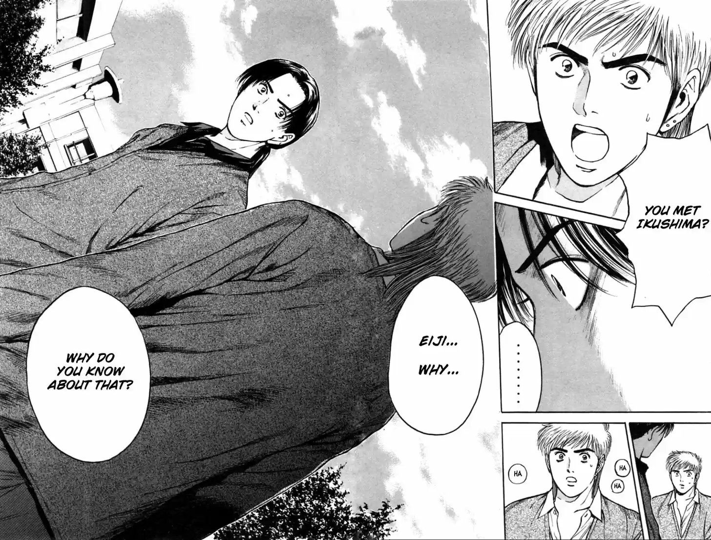 Psychometrer Eiji 135