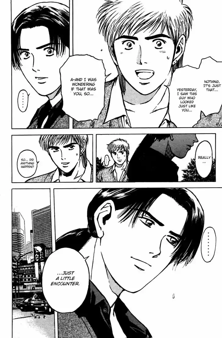 Psychometrer Eiji 135