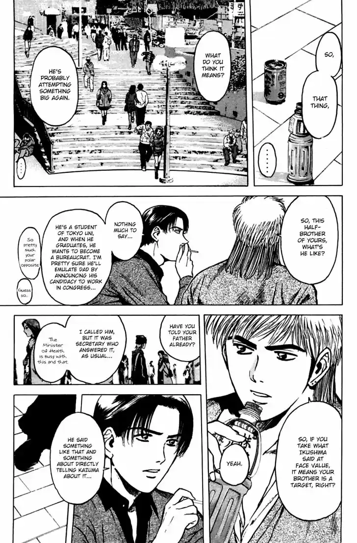 Psychometrer Eiji 135