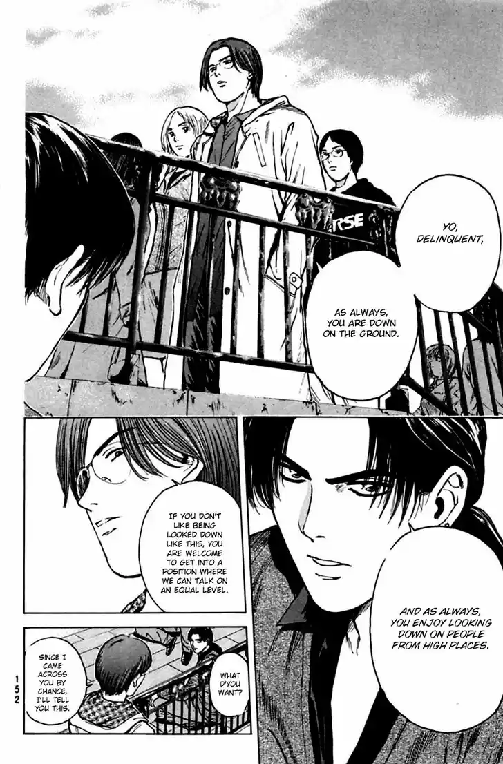 Psychometrer Eiji 135