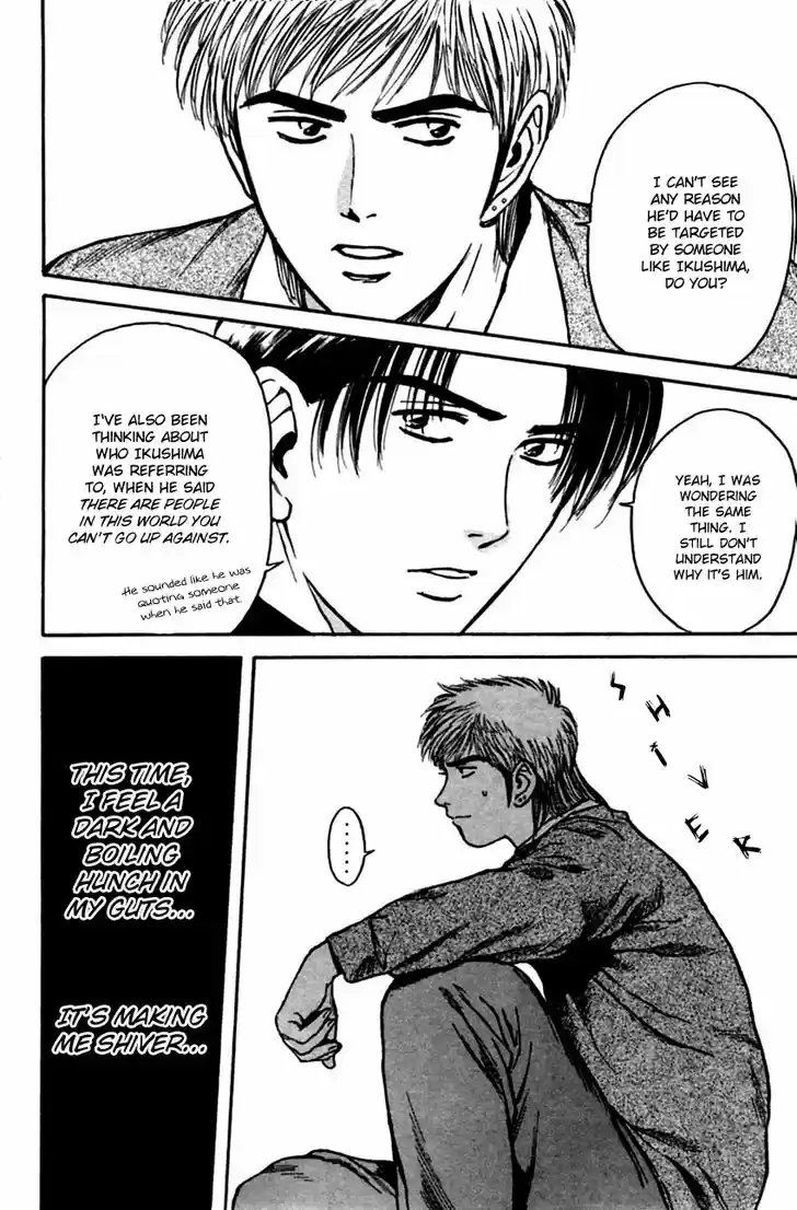 Psychometrer Eiji 135