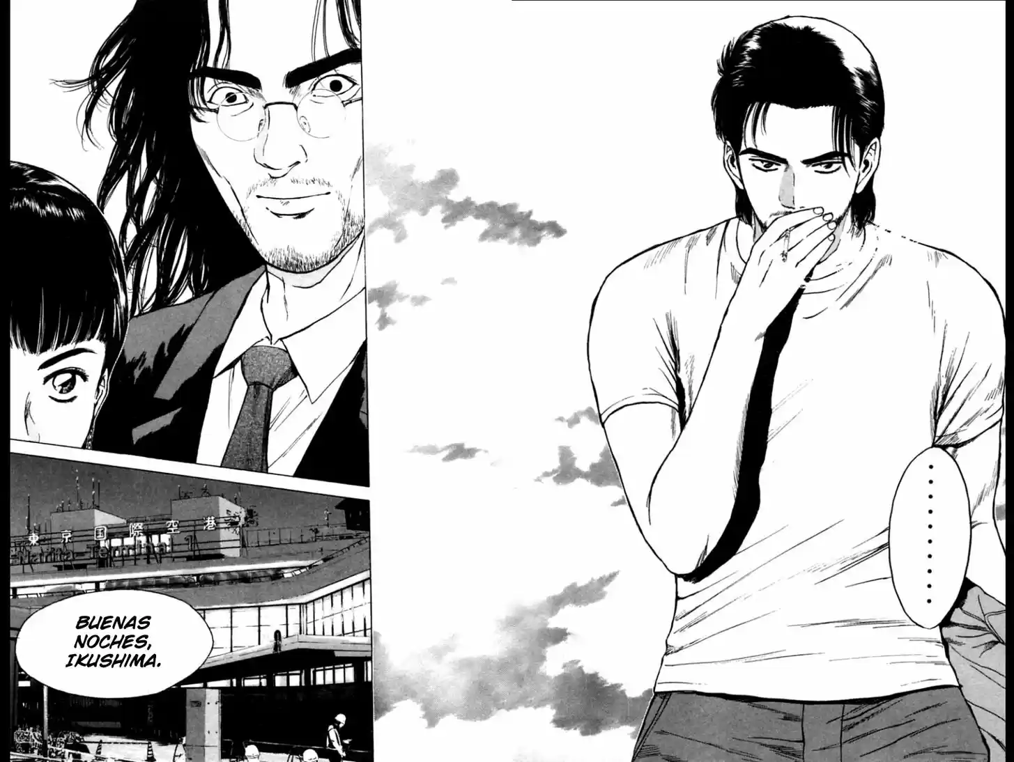 Psychometrer Eiji 135