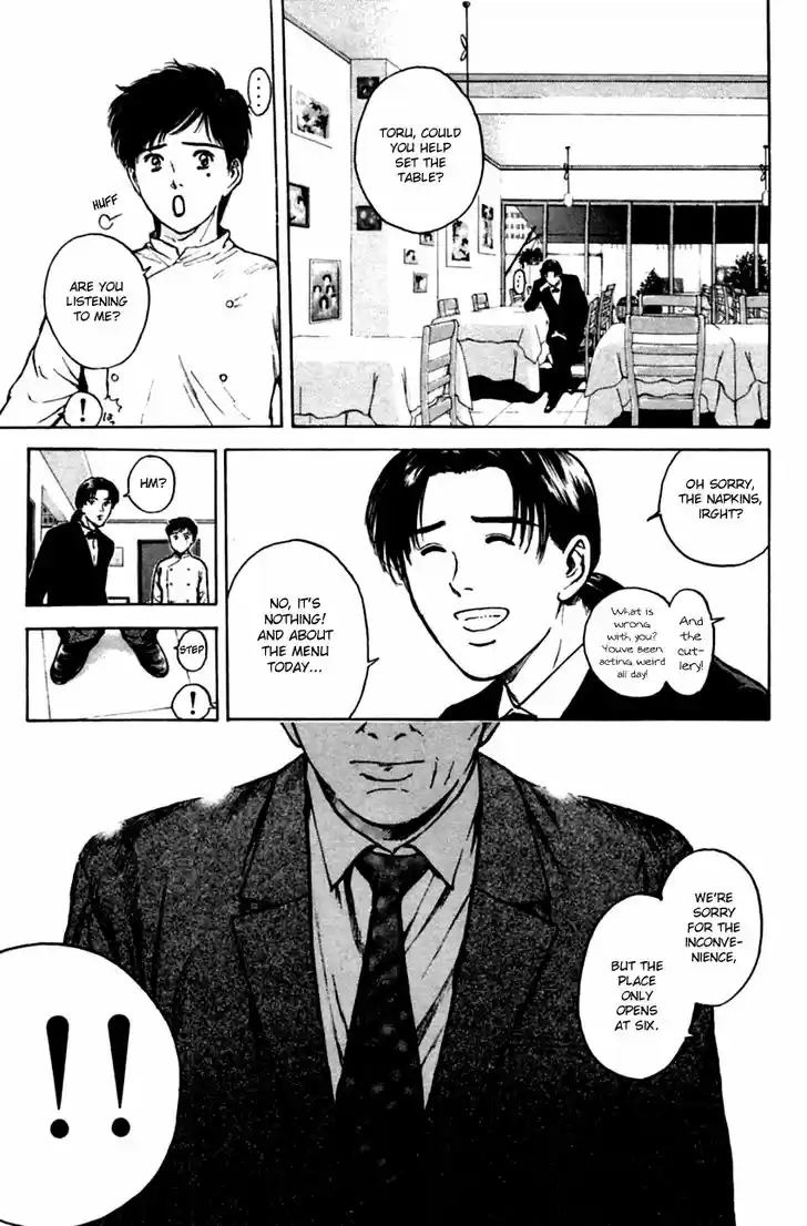 Psychometrer Eiji 136