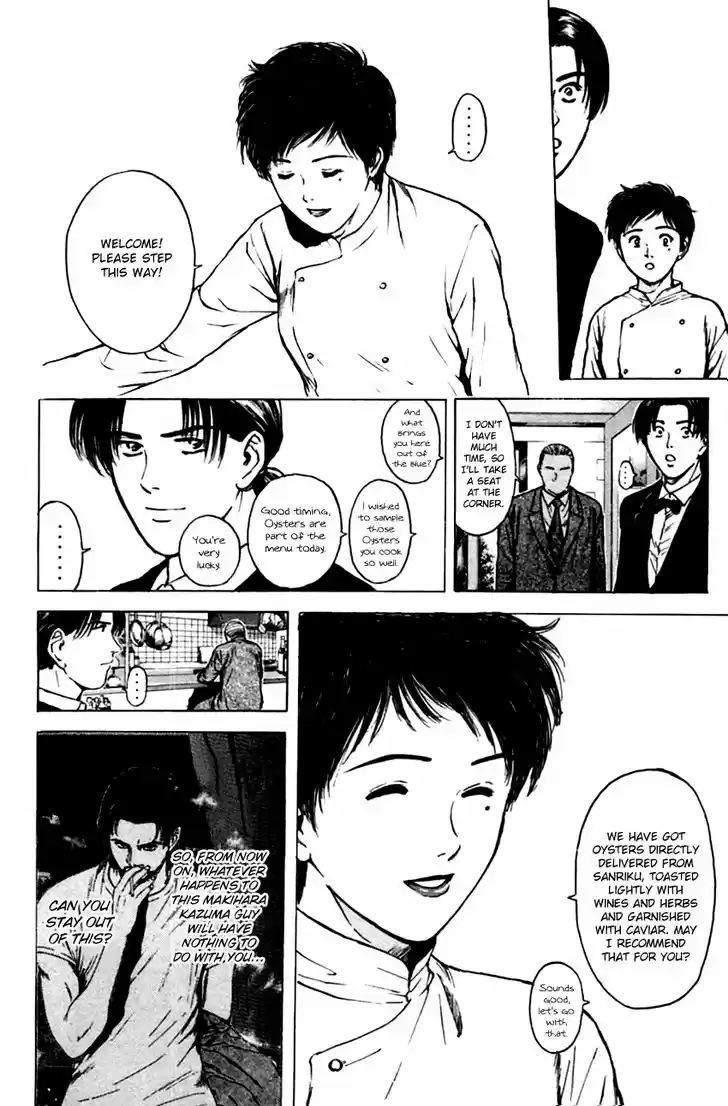 Psychometrer Eiji 136