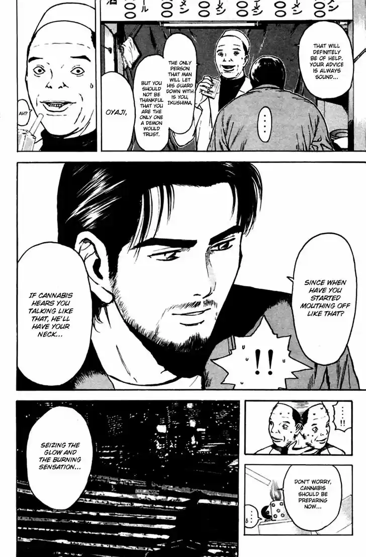 Psychometrer Eiji 136